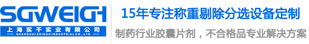 上海實(shí)干實(shí)業(yè)有限公司